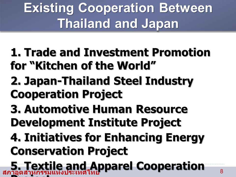 สภาอุตสาหกรรมแห่งประเทศไทย 8 Existing Cooperation Between Thailand and Japan 1.
