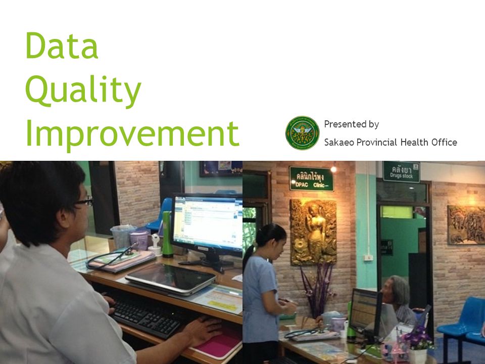 Data Quality Improvement Presented by Sakaeo Provincial Health Office