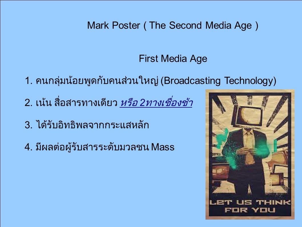 Mark Poster ( The Second Media Age ) First Media Age 1.