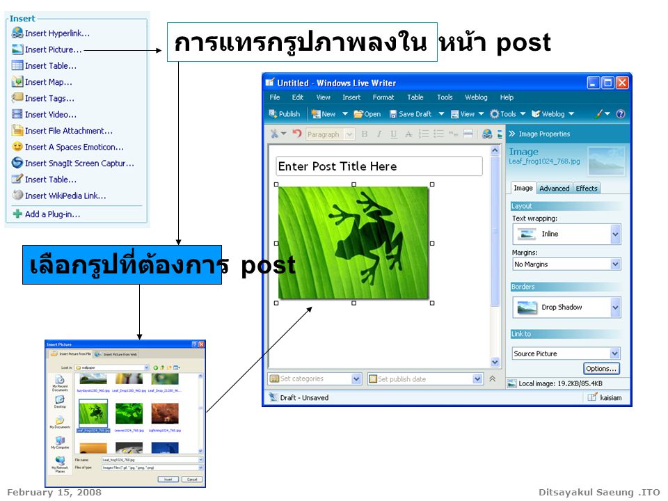 Ditsayakul Saeung.ITOFebruary 15, 2008 การแทรกรูปภาพลงใน หน้า post เลือกรูปที่ต้องการ post