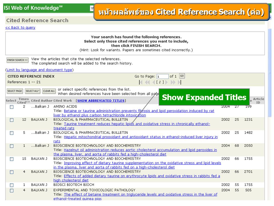 Show Expanded Titles หน้าผลลัพธ์ของCited Reference Search (ต่อ) หน้าผลลัพธ์ของ Cited Reference Search (ต่อ)