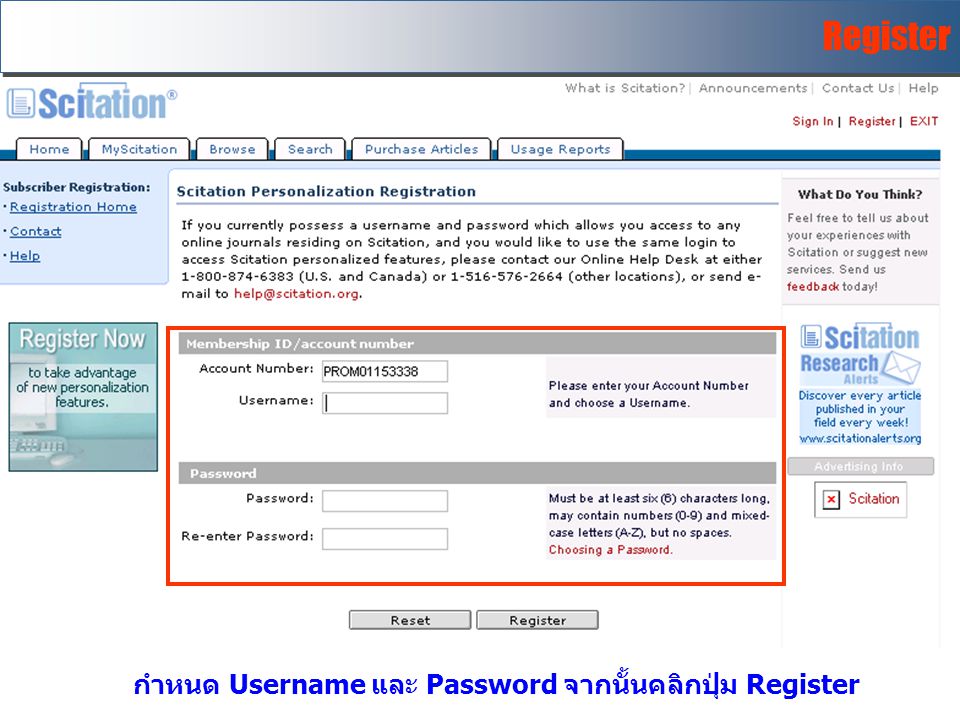 กำหนด Username และ Password จากนั้นคลิกปุ่ม Register
