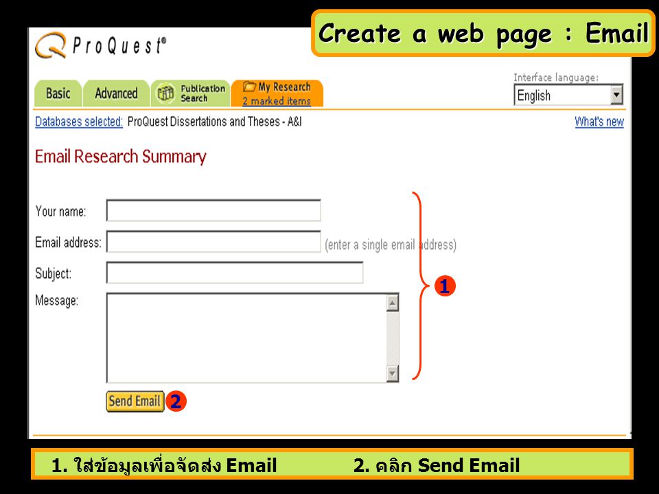 1. ใส่ข้อมูลเพื่อจัดส่ง  2. คลิก Send  1 2 Create a web page :