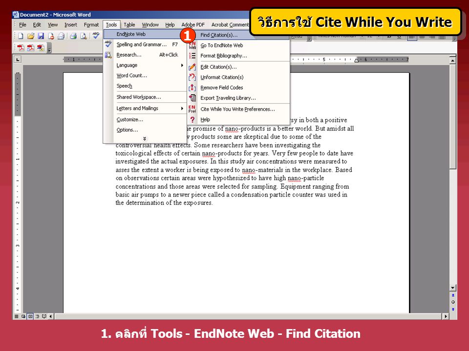 1. คลิกที่ Tools - EndNote Web - Find Citation 1 วิธีการใช้ Cite While You Write