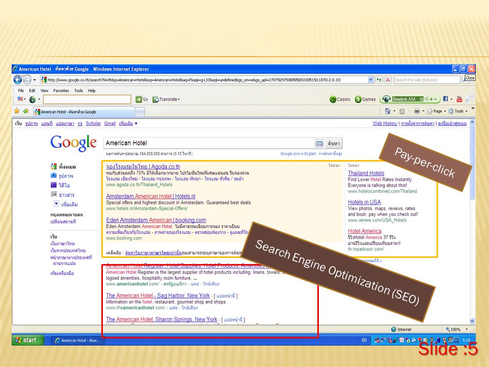 Pay-per-click Search Engine Optimization (SEO) Slide :5