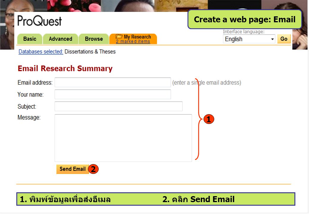 1. พิมพ์ข้อมูลเพื่อส่งอีเมล2. คลิก Send  1 2 Create a web page: