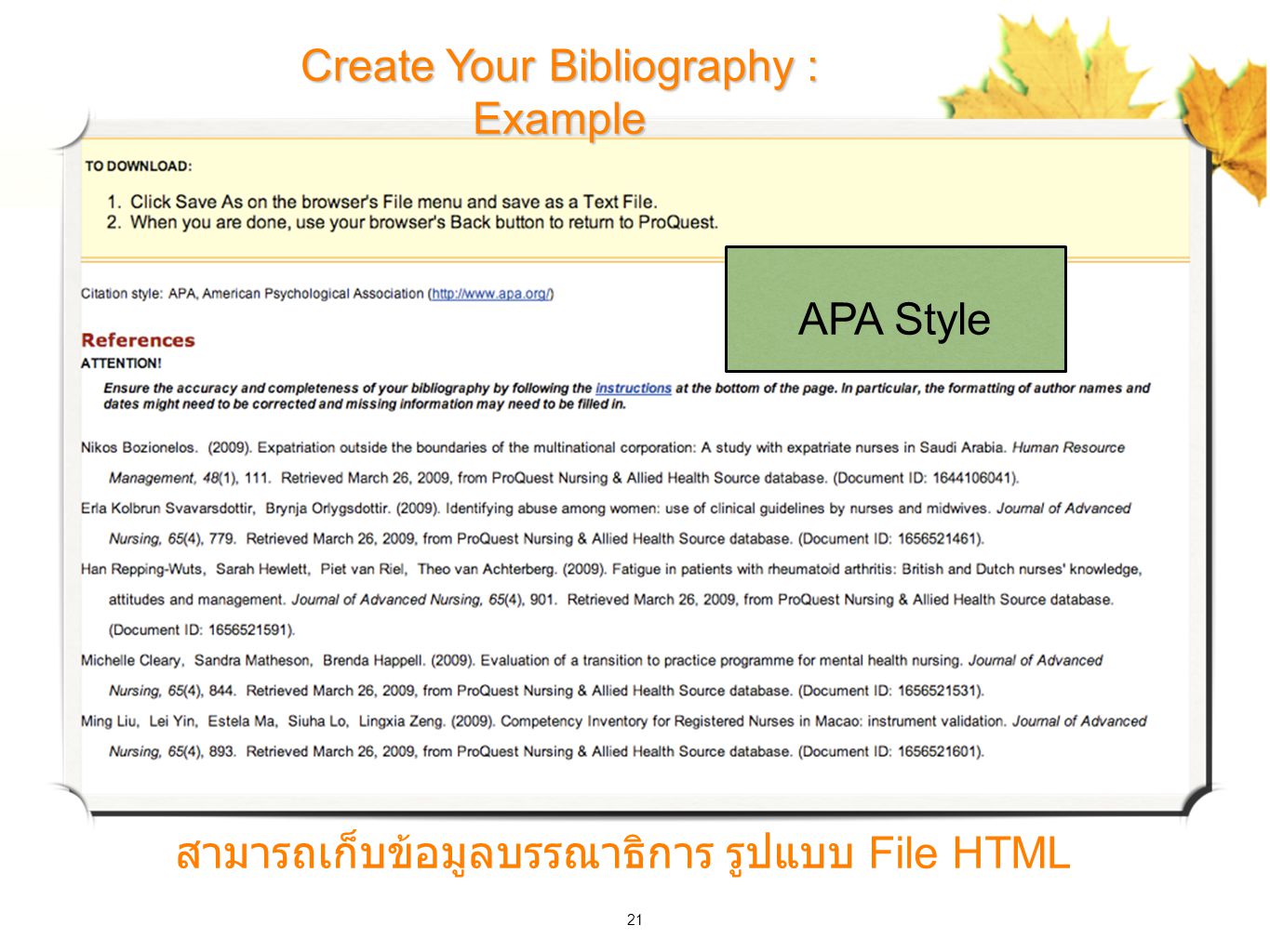 21 Create Your Bibliography : Example สามารถเก็บข้อมูลบรรณาธิการ รูปแบบ File HTML APA Style