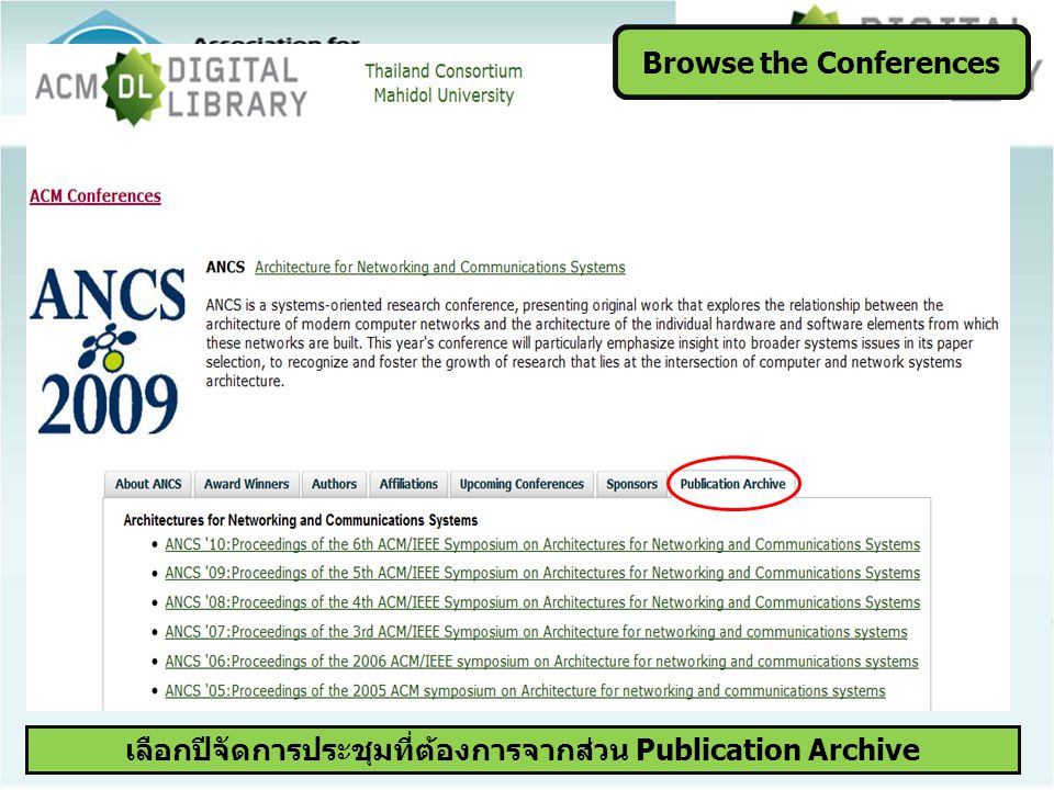 เลือกปีจัดการประชุมที่ต้องการจากส่วน Publication Archive Browse the Conferences