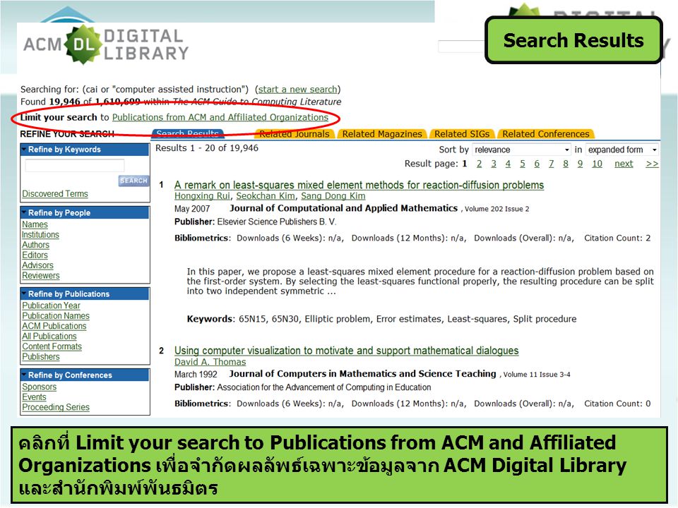 คลิกที่ Limit your search to Publications from ACM and Affiliated Organizations เพื่อจำกัดผลลัพธ์เฉพาะข้อมูลจาก ACM Digital Library และสำนักพิมพ์พันธมิตร Search Results