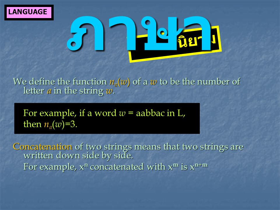We define the function n a ( w ) of a w to be the number of letter a in the string w.