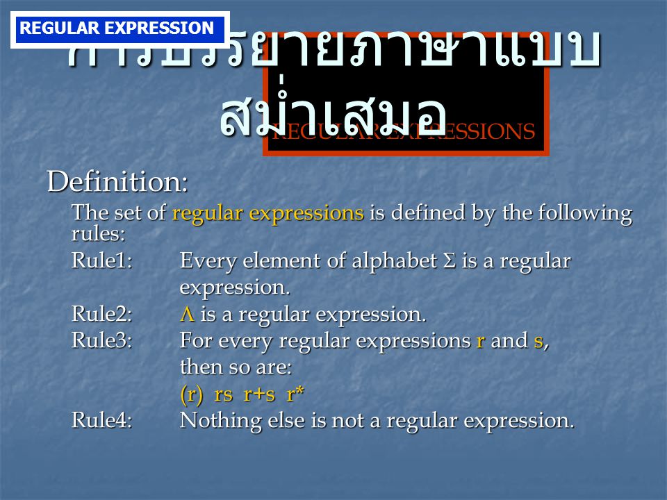 Definition: The set of regular expressions is defined by the following rules: Rule1:Every element of alphabet  is a regular expression.