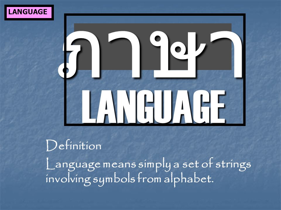 Definition Language means simply a set of strings involving symbols from alphabet.