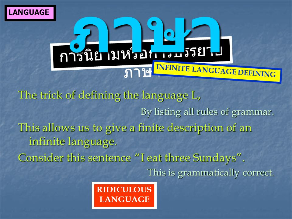 The trick of defining the language L, By listing all rules of grammar.