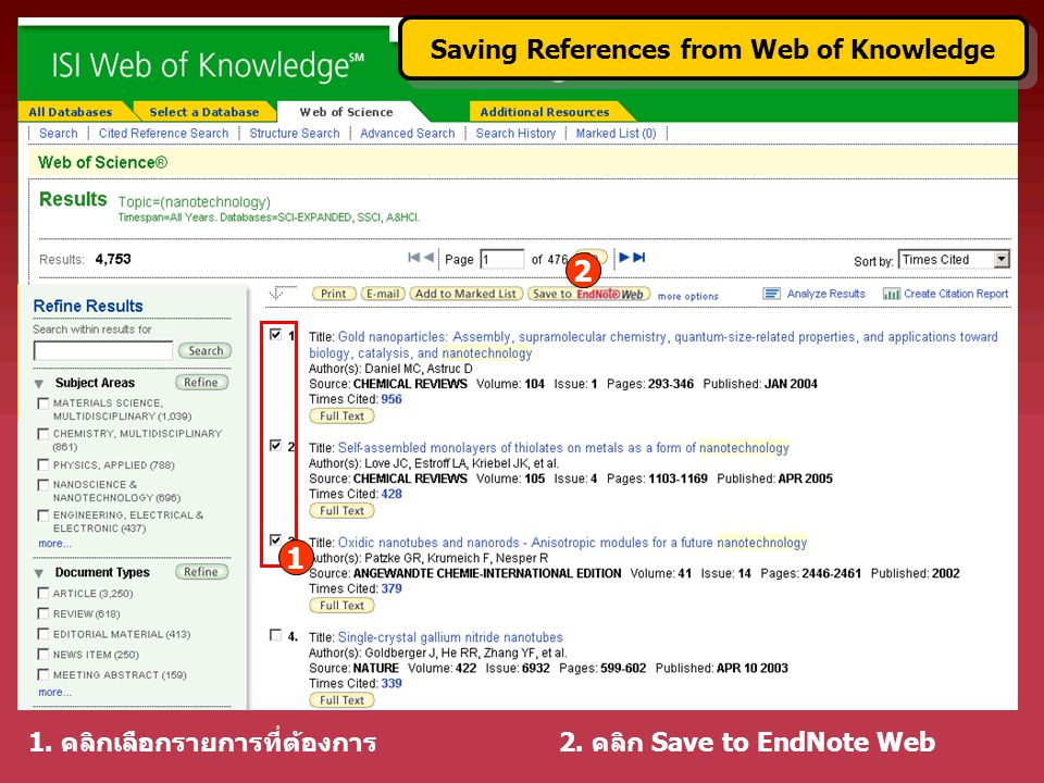 1. คลิกเลือกรายการที่ต้องการ2. คลิก Save to EndNote Web Saving References from Web of Knowledge 1 2