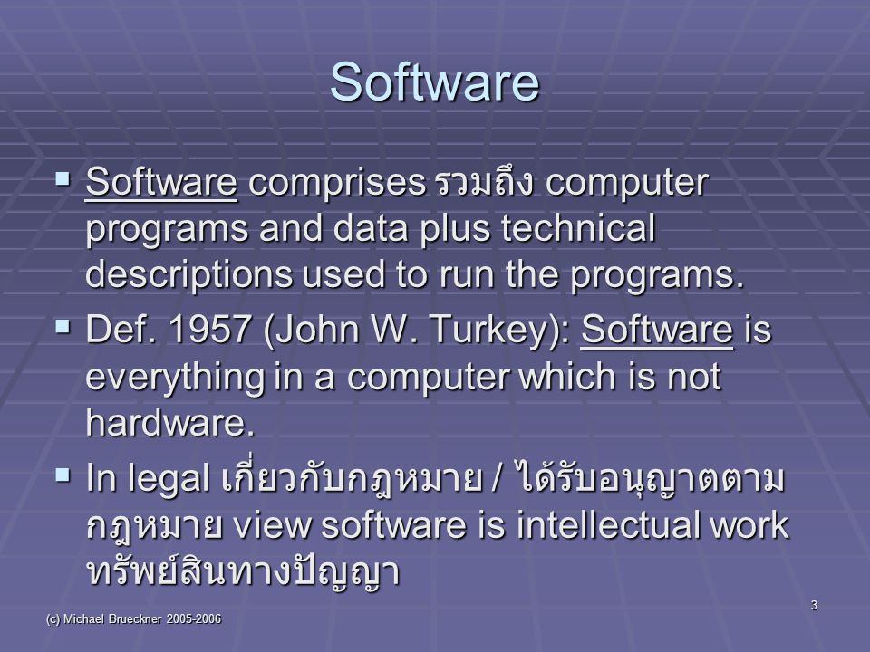 (c) Michael Brueckner Software  Software comprises รวมถึง computer programs and data plus technical descriptions used to run the programs.