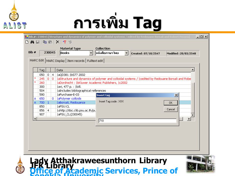 Lady Atthakraweesunthorn Library JFK Library Office of Academic Services, Prince of Songkla University การเพิ่ม Tag