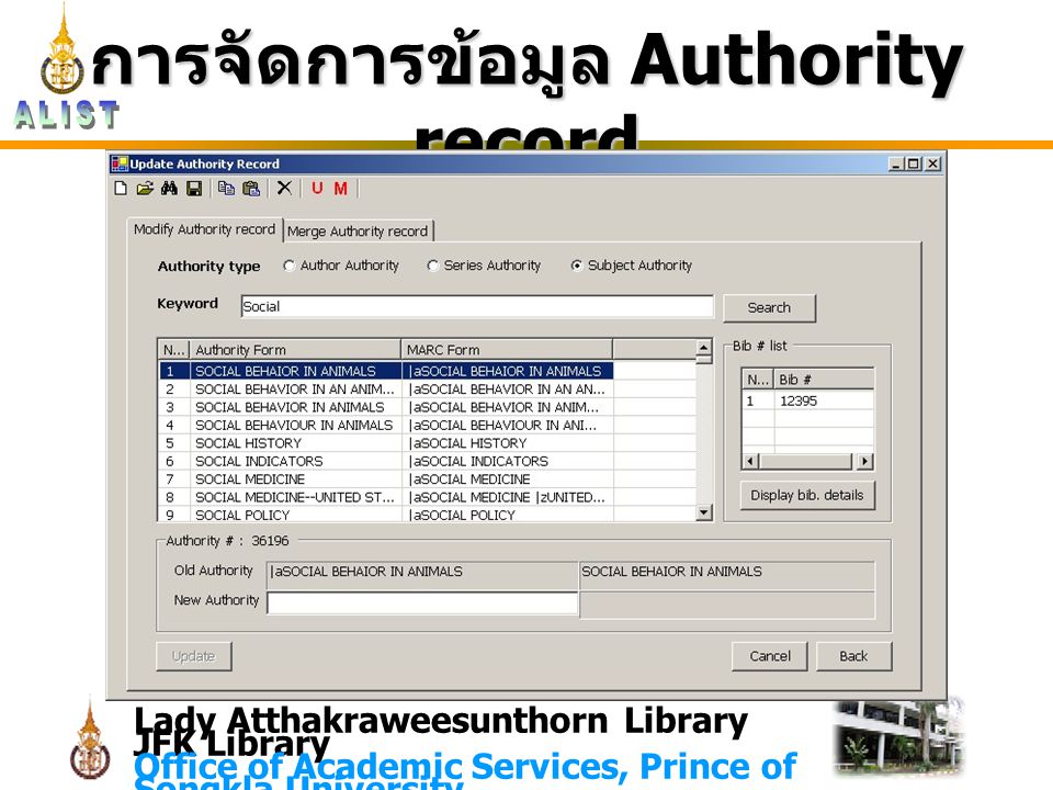 Lady Atthakraweesunthorn Library JFK Library Office of Academic Services, Prince of Songkla University การจัดการข้อมูล Authority record