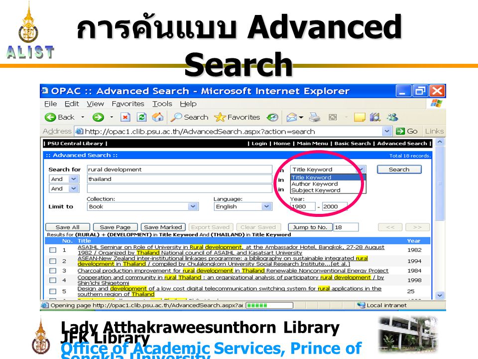 Lady Atthakraweesunthorn Library JFK Library Office of Academic Services, Prince of Songkla University การค้นแบบ Advanced Search