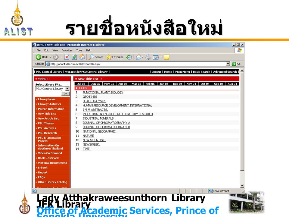 Lady Atthakraweesunthorn Library JFK Library Office of Academic Services, Prince of Songkla University รายชื่อหนังสือใหม่
