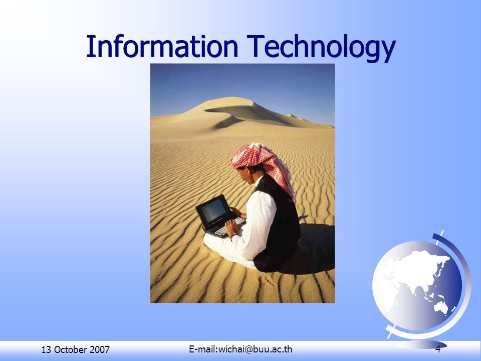 13 October 4 Information Technology