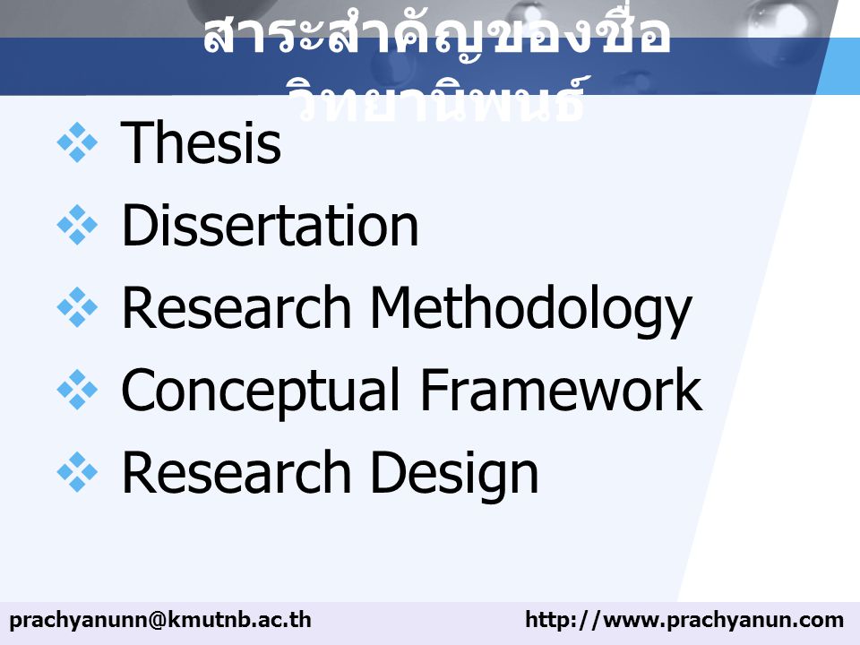 [PDF]Research Paper Topic Sentence & Thesis Statement