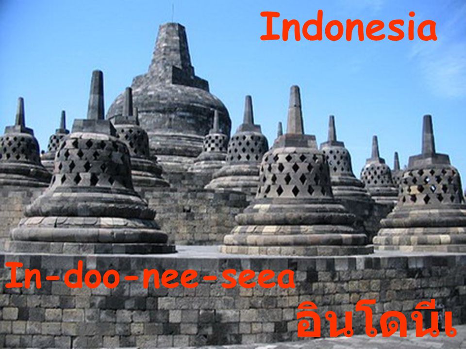 Indonesia In-doo-nee-seea อินโดนีเ ซีย