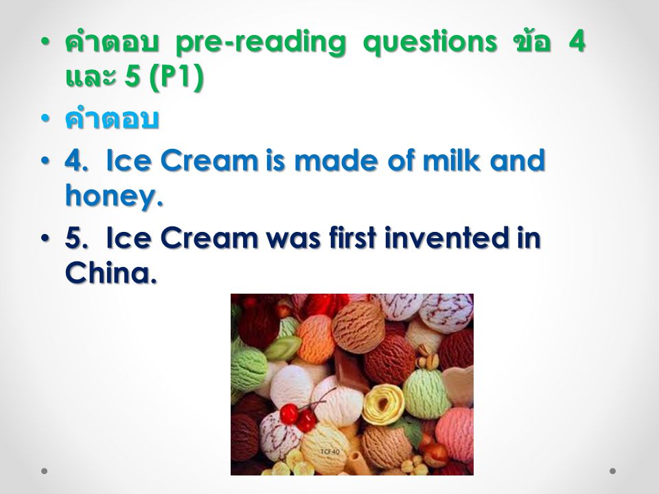 คำตอบ pre-reading questions ข้อ 4 และ 5 (P1) คำตอบ pre-reading questions ข้อ 4 และ 5 (P1) คำตอบ คำตอบ 4.