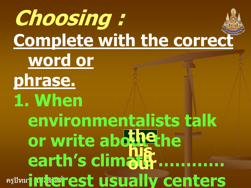 ครูปัทมา แฝงสวัสดิ์ Choosing : Complete with the correct word or phrase.