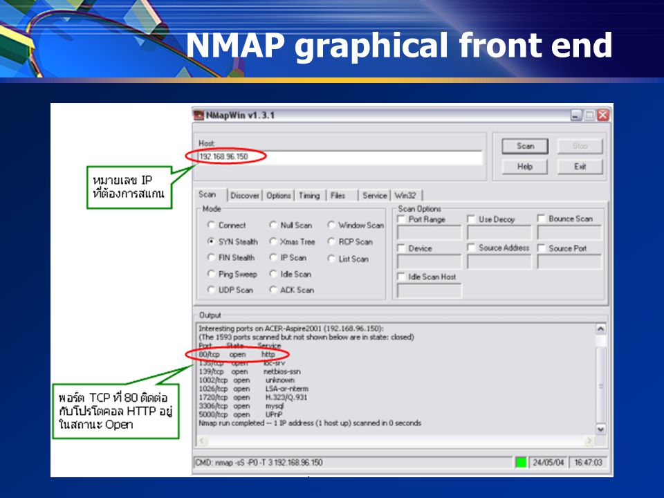 NMAP graphical front end