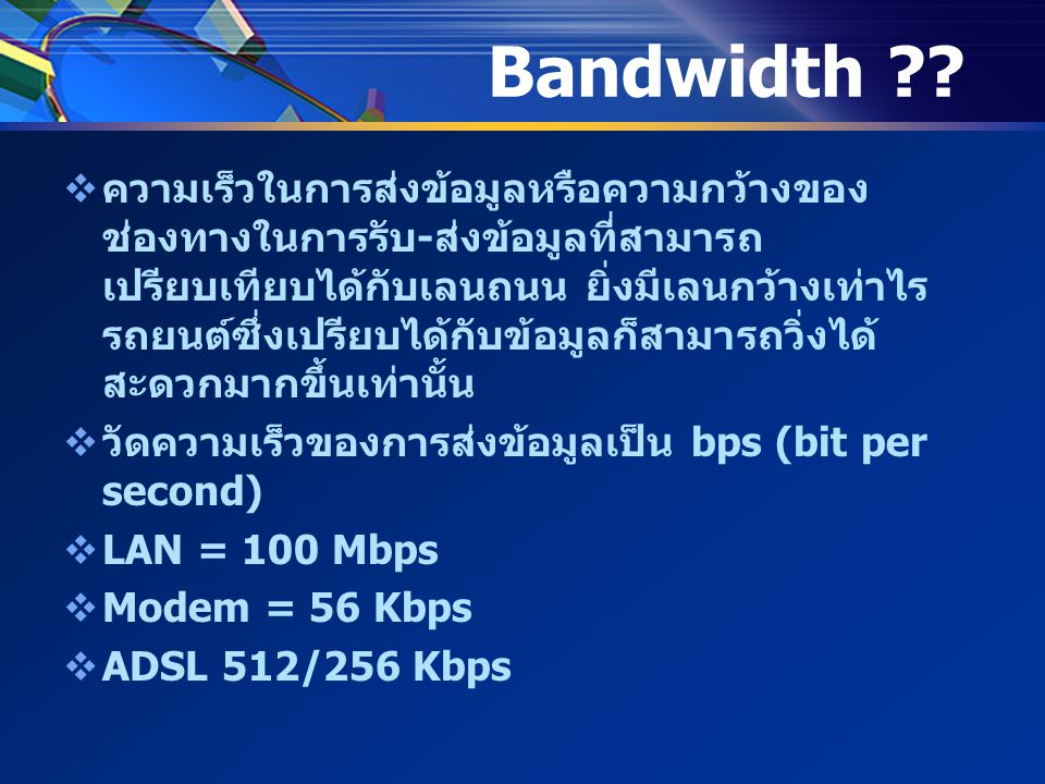 Bandwidth .