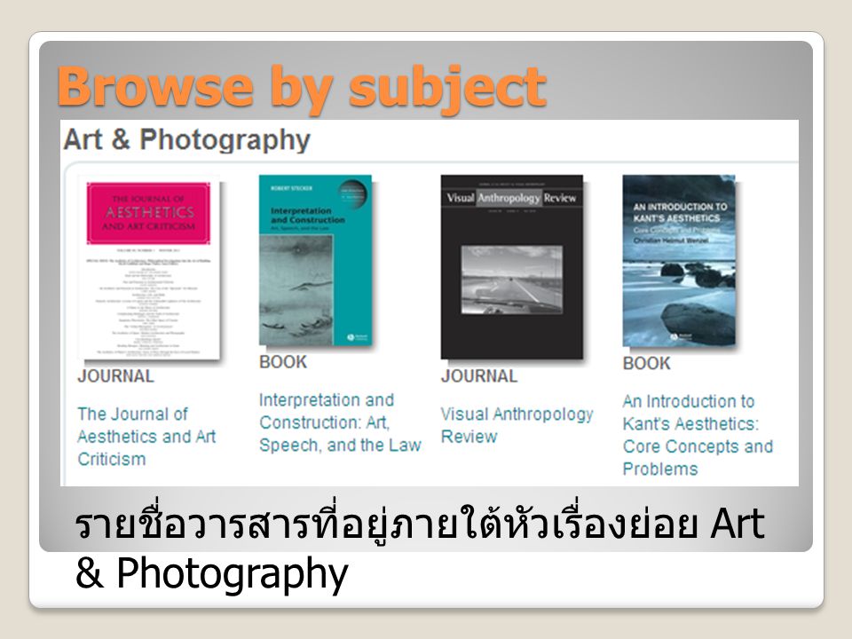 Browse by subject รายชื่อวารสารที่อยู่ภายใต้หัวเรื่องย่อย Art & Photography