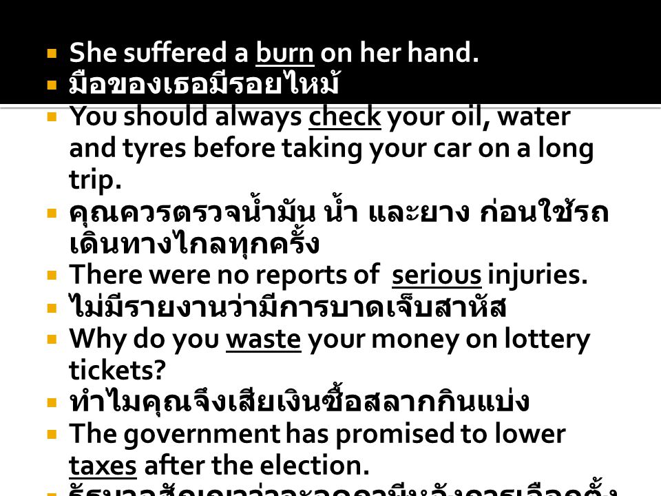  She suffered a burn on her hand.