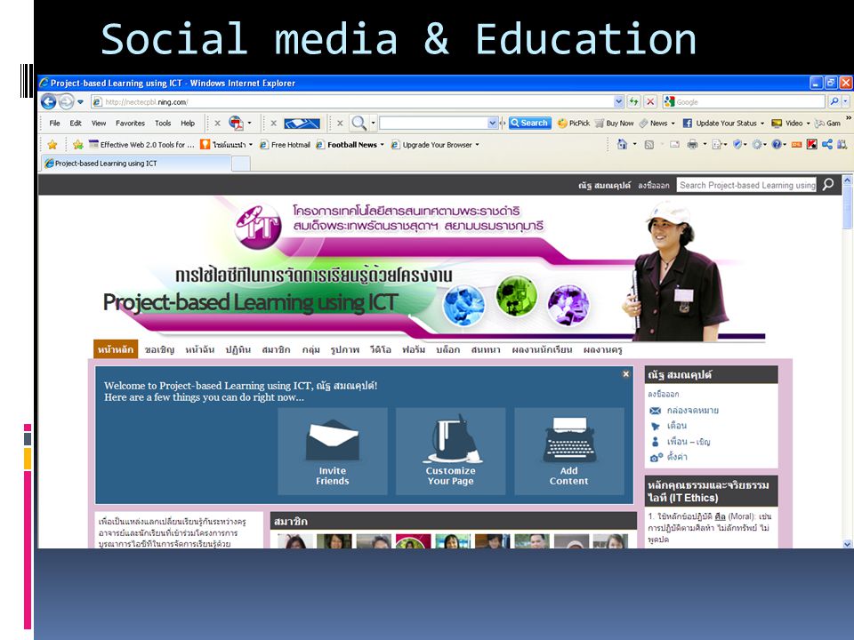 Social media & Education