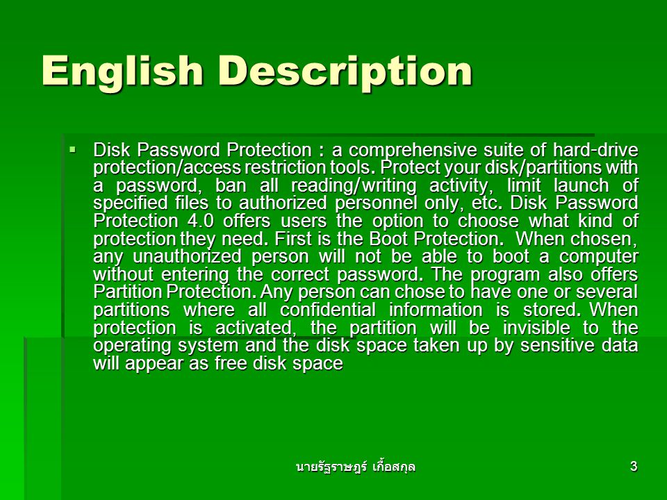 นายรัฐราษฎร์ เกื้อสกุล 3 English Description  Disk Password Protection : a comprehensive suite of hard-drive protection/access restriction tools.