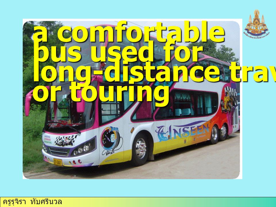 a comfortable bus used for long-distance travel or touring