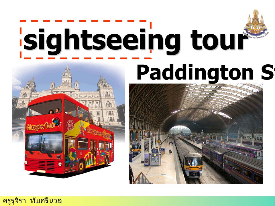 Paddington Station sightseeing tour ครูรุจิรา ทับศรีนวล