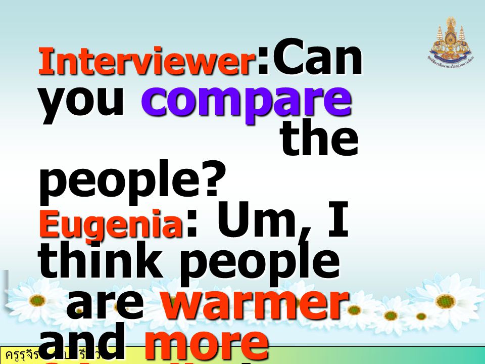 ครูรุจิรา ทับศรีนวล Interviewer :Can you compare the people.
