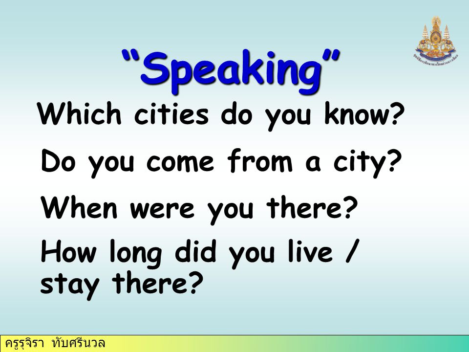 Speaking Which cities do you know. Do you come from a city.