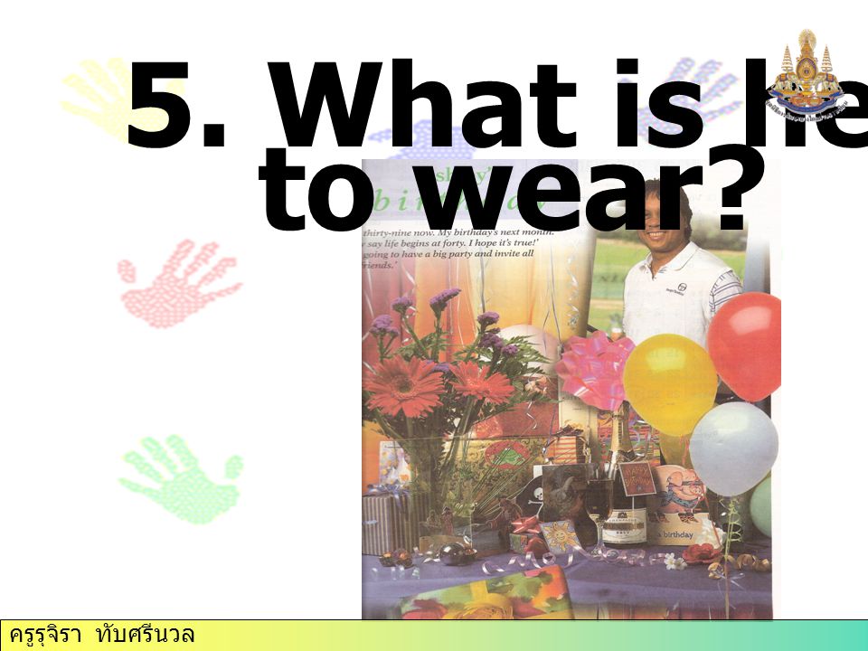 5. What is he going to wear ครูรุจิรา ทับศรีนวล
