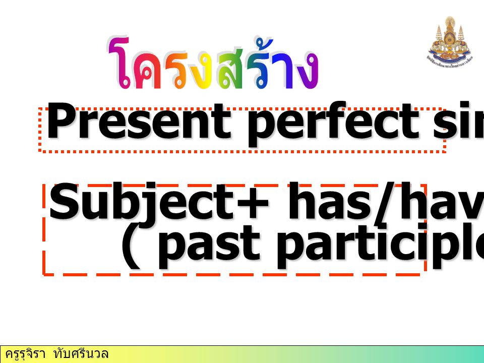 Subject+ has/have+ verb 3 ( past participle ) ( past participle ) Present perfect simple Tense