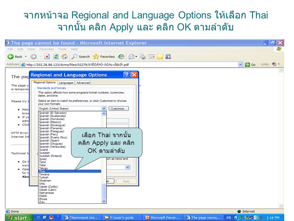 จากหน้าจอ Regional and Language Options ให้เลือก Thai จากนั้น คลิก Apply และ คลิก OK ตามลำดับ เลือก Thai จากนั้น คลิก Apply และ คลิก OK ตามลำดับ