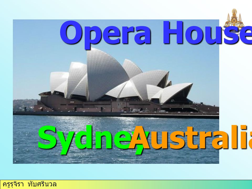 ครูรุจิรา ทับศรีนวล Opera House SydneyAustralia
