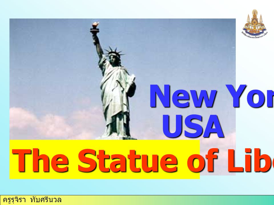 ครูรุจิรา ทับศรีนวล The Statue of Liberty New York USA