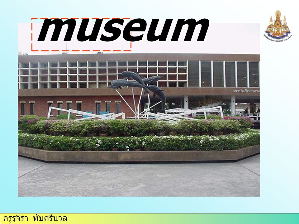 museum