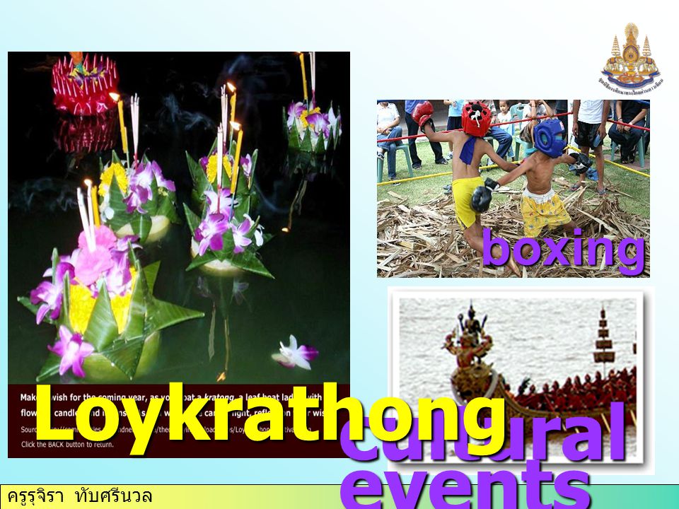ครูรุจิรา ทับศรีนวล cultural events boxing Loykrathong