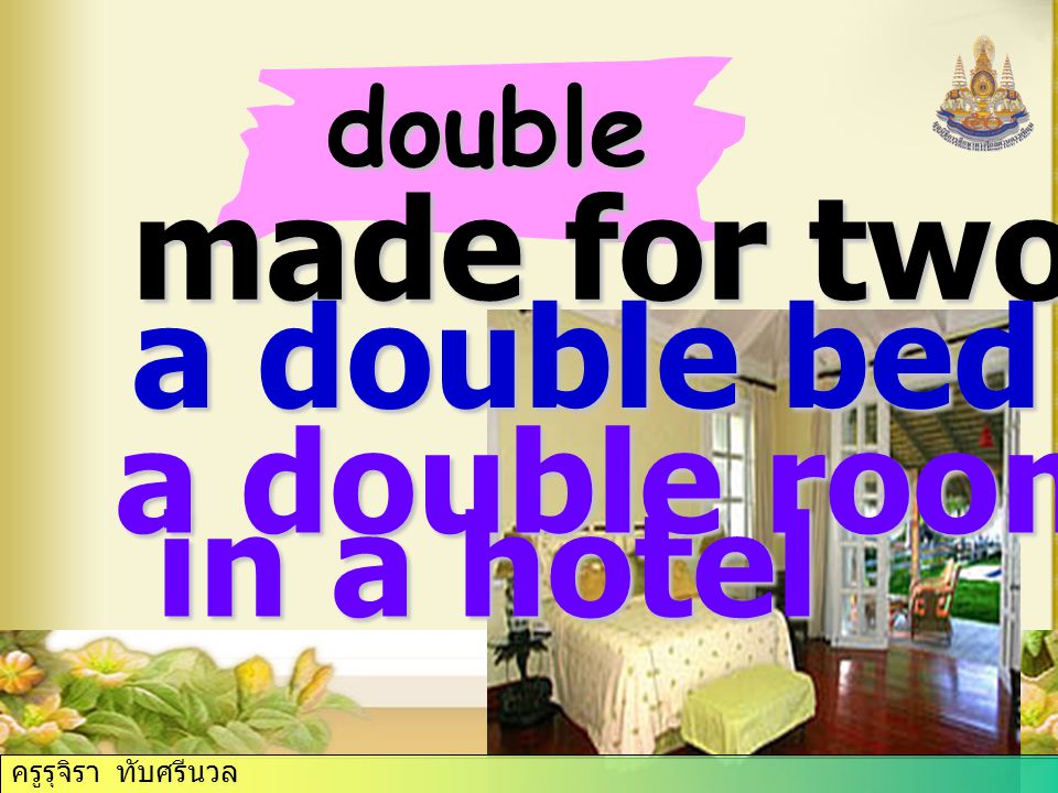 double made for two people a double bed a double room in a hotel in a hotel ครูรุจิรา ทับศรีนวล