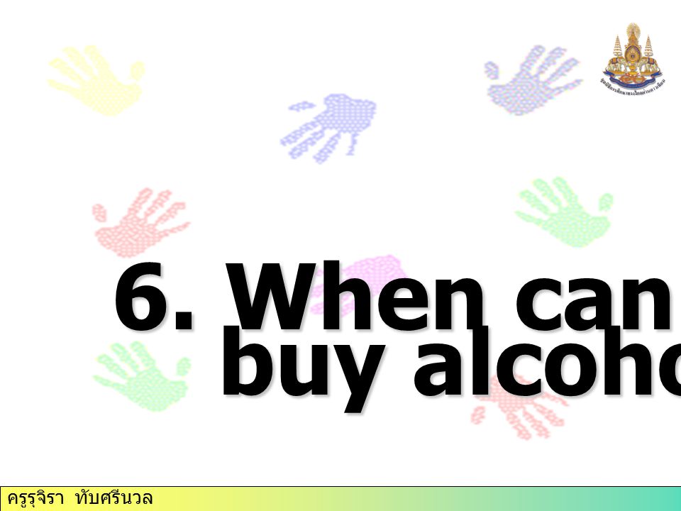 6. When can you buy alcohol ครูรุจิรา ทับศรีนวล
