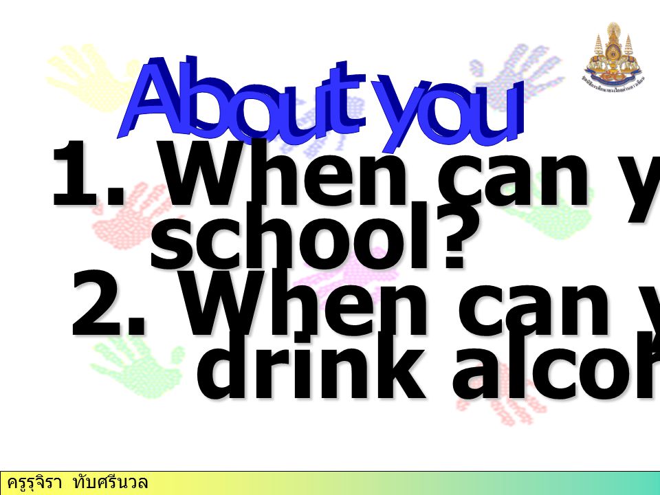1. When can you leave school 2. When can you drink alcohol drink alcohol ครูรุจิรา ทับศรีนวล