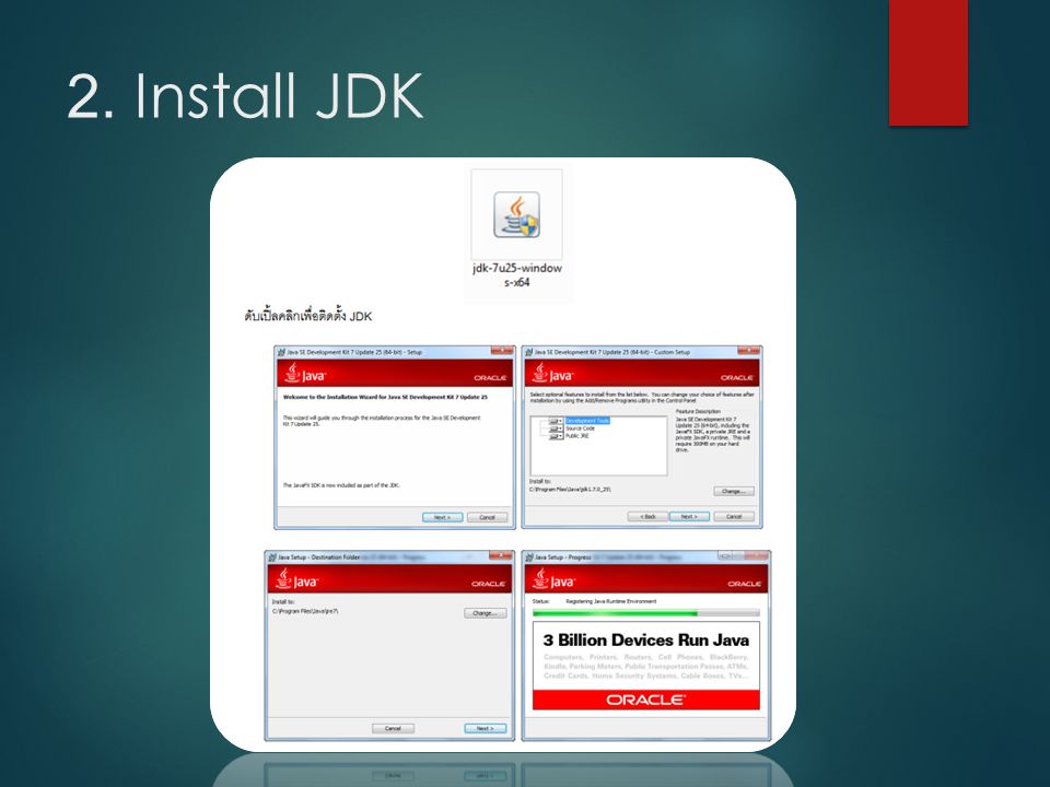 2. Install JDK