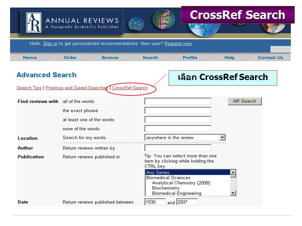 CrossRef Search เลือก CrossRef Search